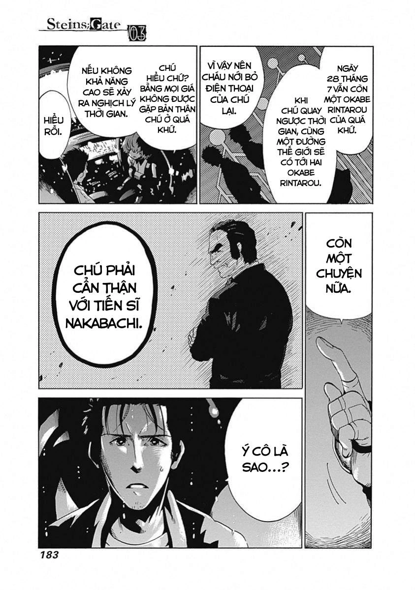 Steins;Gate - Babel of the Grieved Maze Chapter 14 - 31