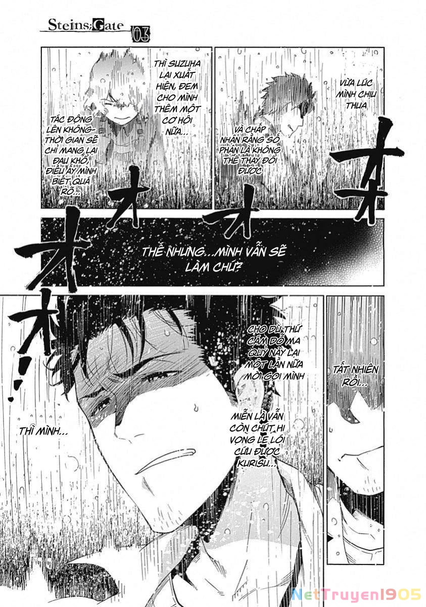 Steins;Gate - Babel of the Grieved Maze Chapter 14 - 33