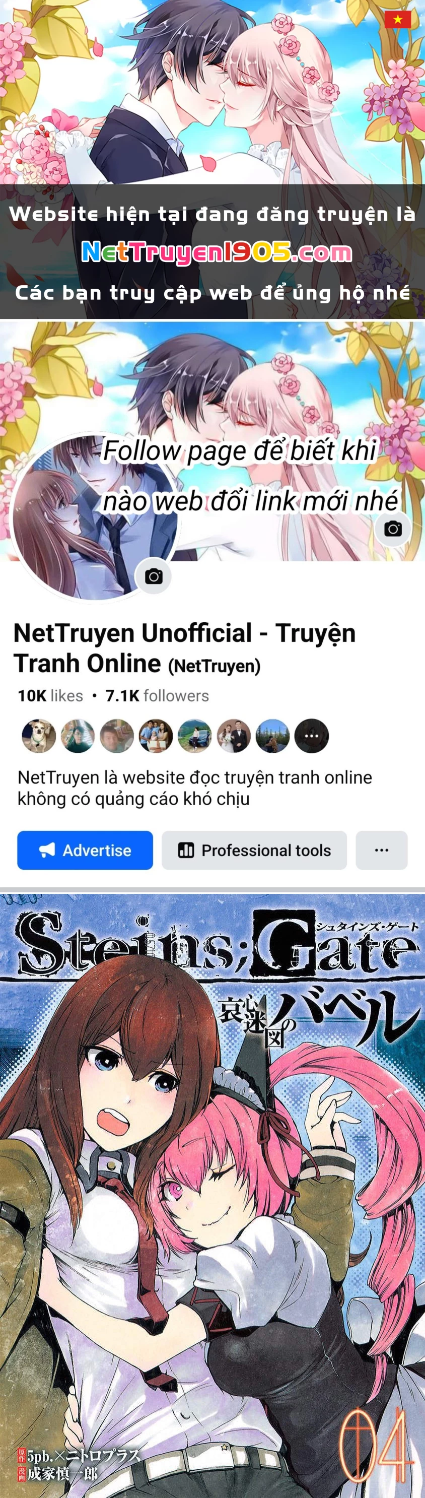 Steins;Gate - Babel of the Grieved Maze Chapter 15 - 1