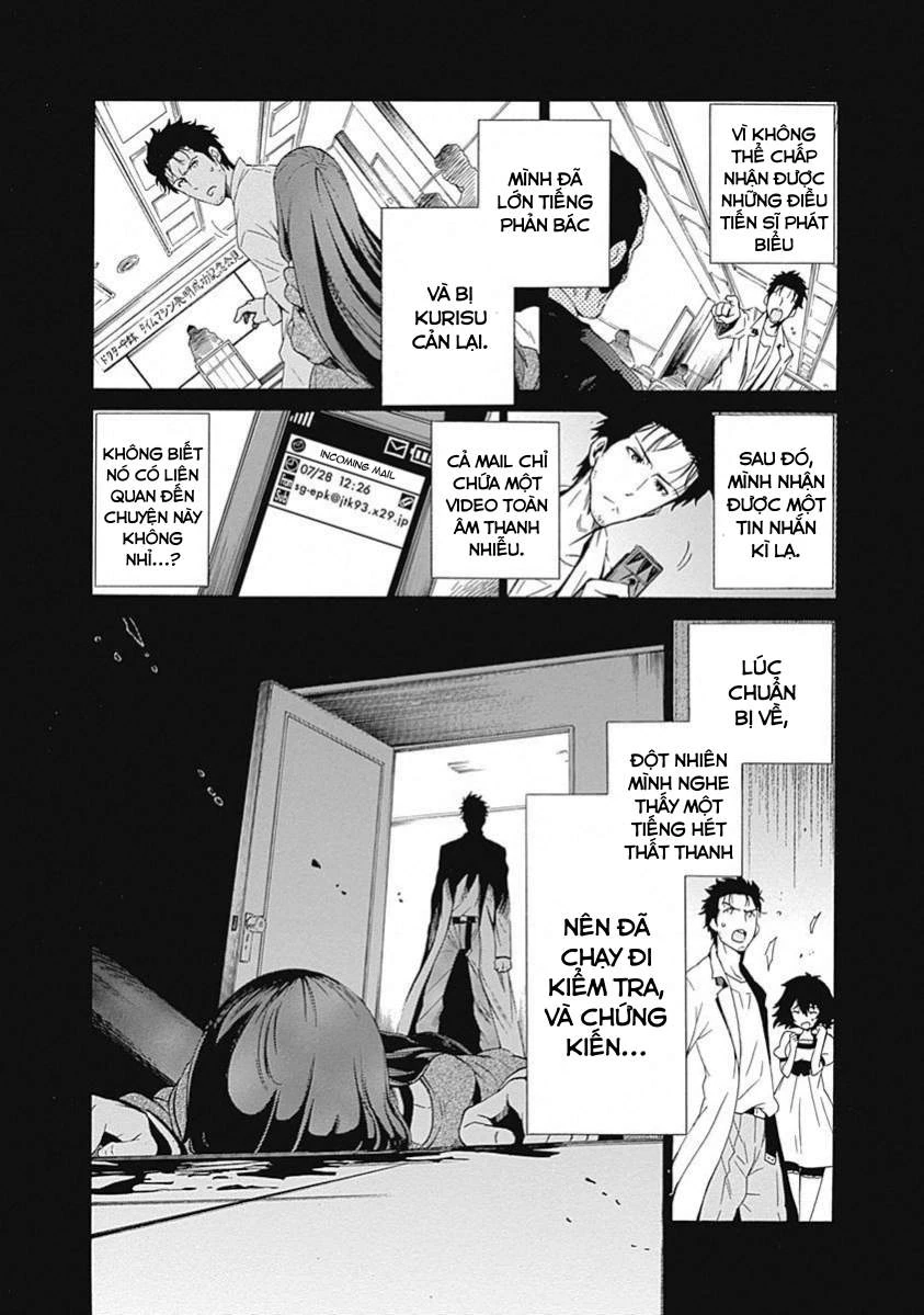 Steins;Gate - Babel of the Grieved Maze Chapter 15 - 7