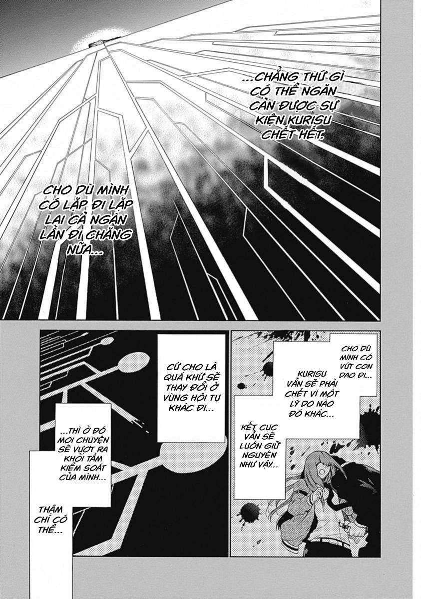 Steins;Gate - Babel of the Grieved Maze Chapter 16 - 12