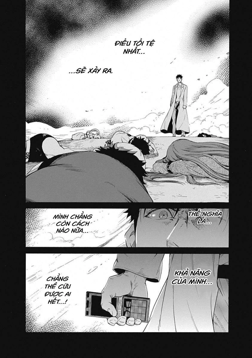 Steins;Gate - Babel of the Grieved Maze Chapter 16 - 13