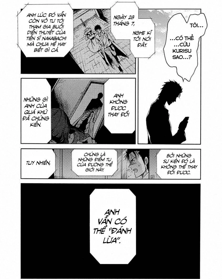 Steins;Gate - Babel of the Grieved Maze Chapter 17 - 12