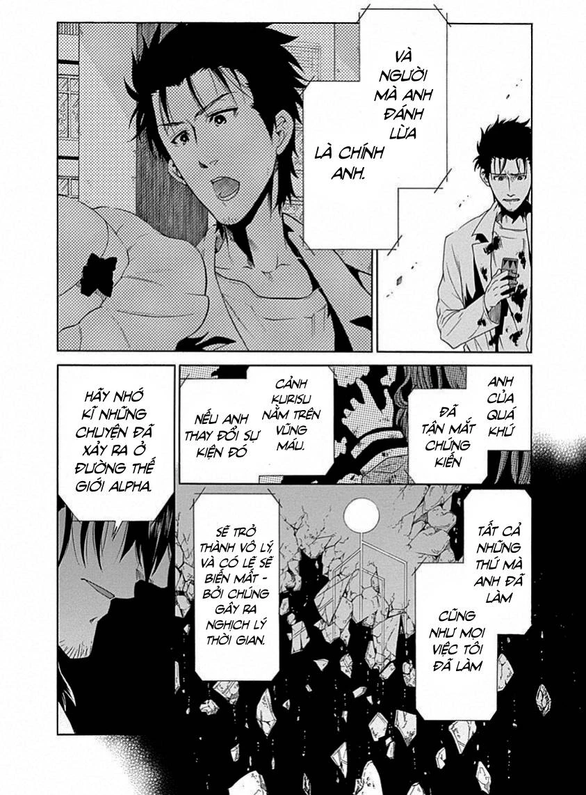 Steins;Gate - Babel of the Grieved Maze Chapter 17 - 13