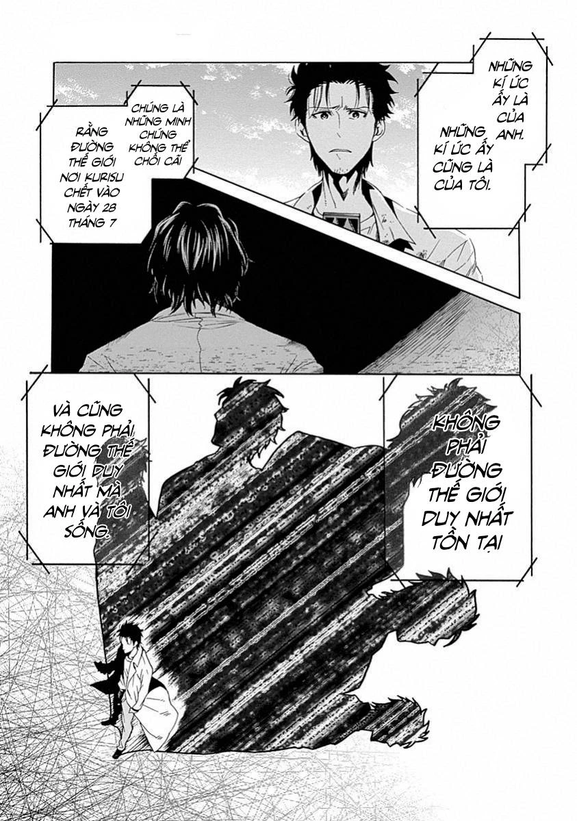 Steins;Gate - Babel of the Grieved Maze Chapter 17 - 16