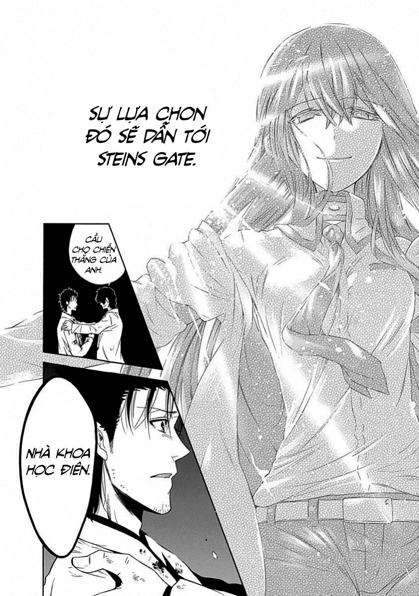 Steins;Gate - Babel of the Grieved Maze Chapter 17 - 32