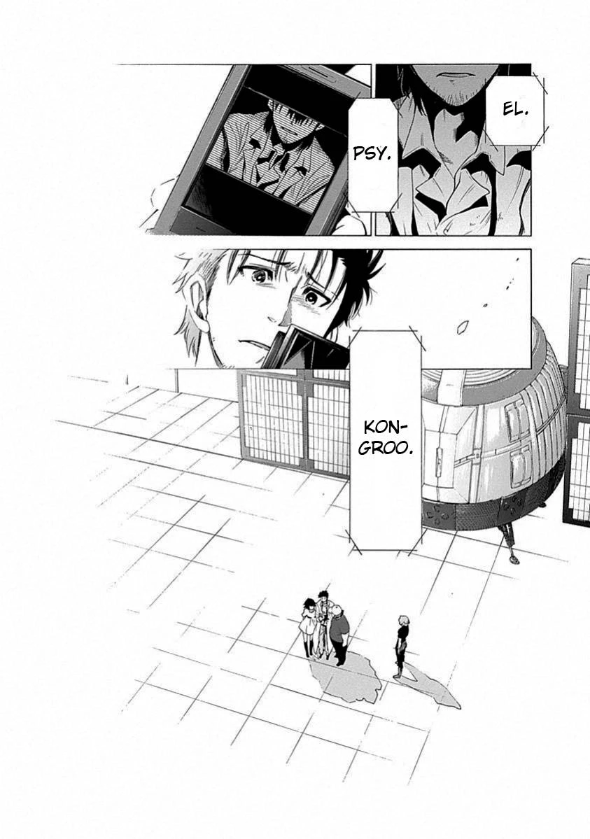 Steins;Gate - Babel of the Grieved Maze Chapter 17 - 33