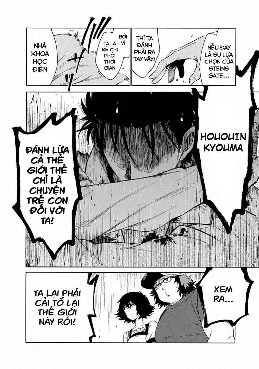 Steins;Gate - Babel of the Grieved Maze Chapter 17 - 37