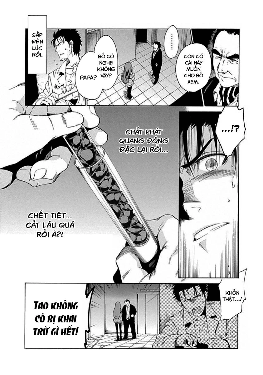 Steins;Gate - Babel of the Grieved Maze Chapter 18 - 15