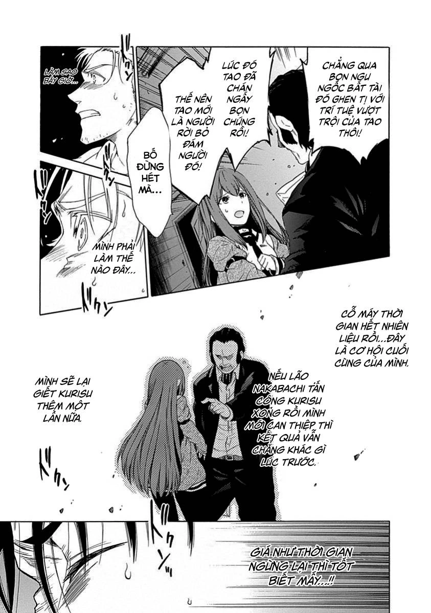 Steins;Gate - Babel of the Grieved Maze Chapter 18 - 16