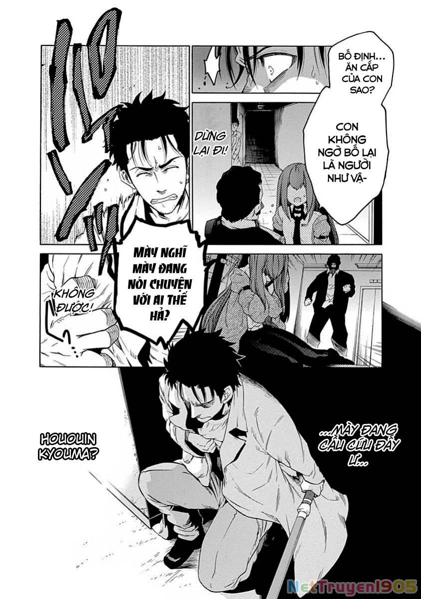 Steins;Gate - Babel of the Grieved Maze Chapter 18 - 17