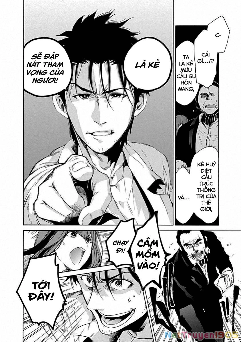 Steins;Gate - Babel of the Grieved Maze Chapter 18 - 24