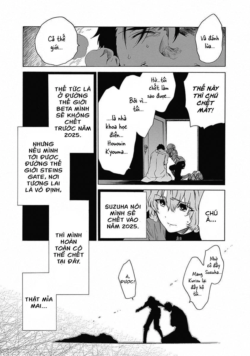 Steins;Gate - Babel of the Grieved Maze Chapter 18 - 33