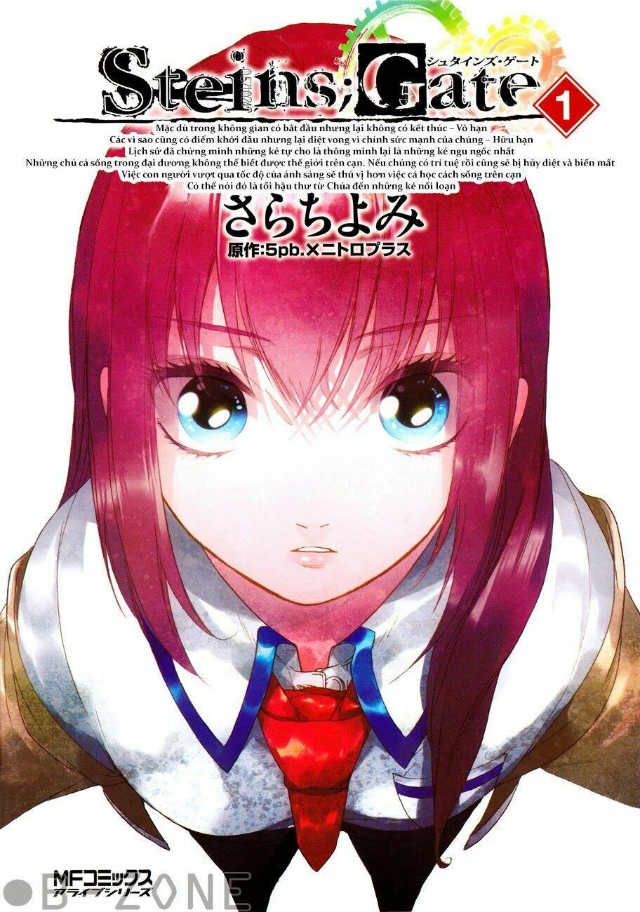 Steins;Gate Chapter 0 - 1