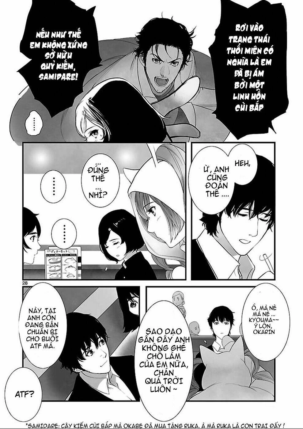 Steins;Gate Chapter 2 - 13