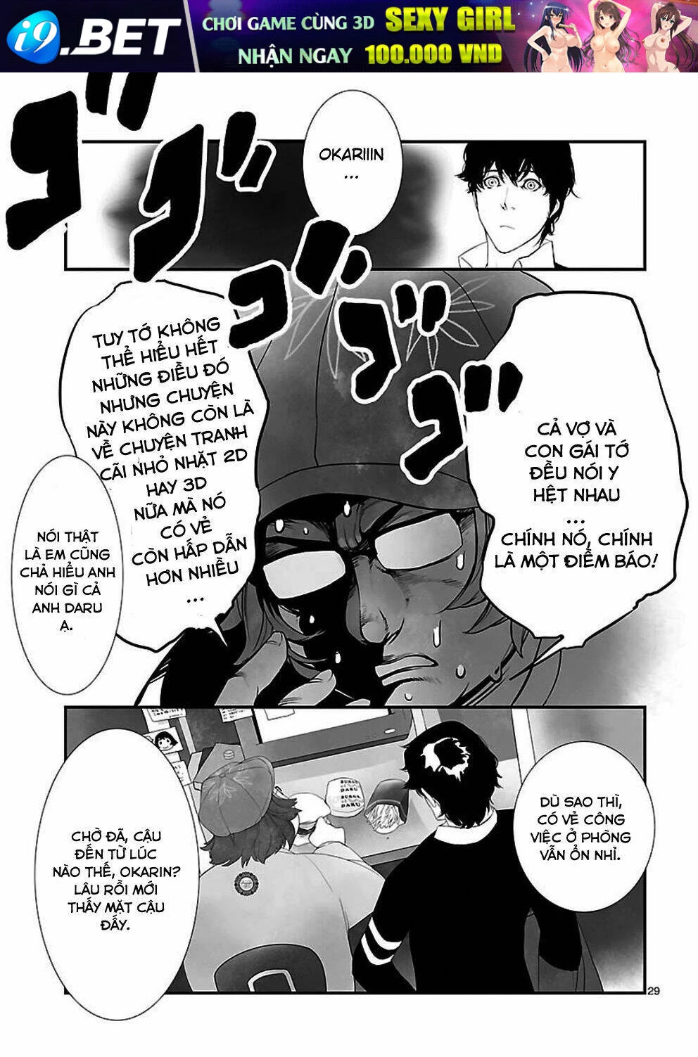 Steins;Gate Chapter 3.4 - 30