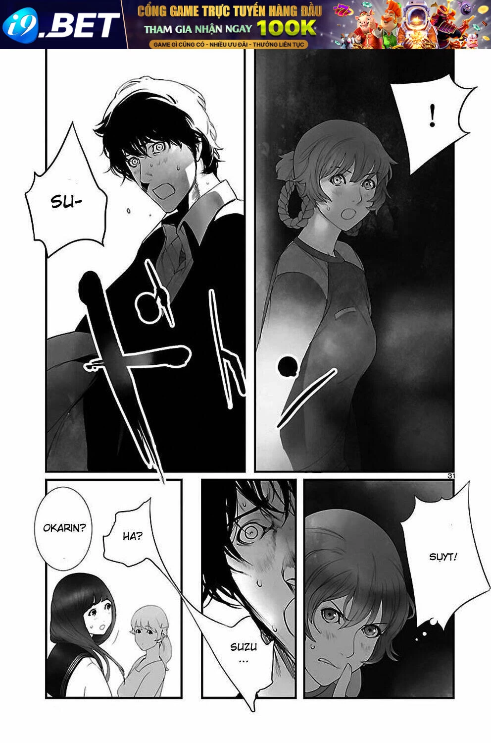 Steins;Gate Chapter 3.4 - 32
