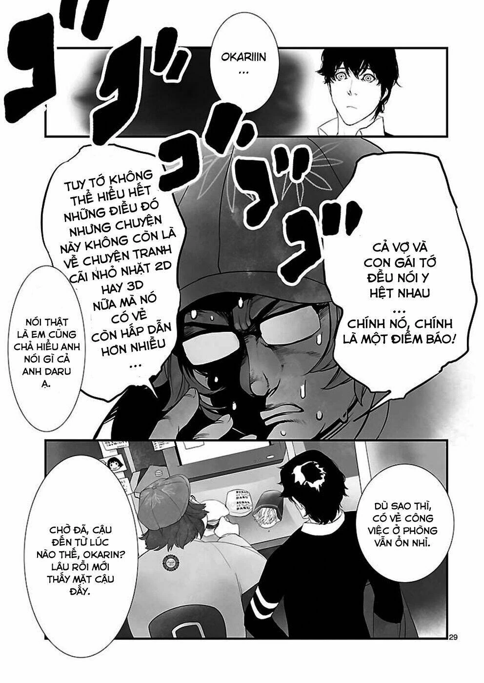 Steins;Gate Chapter 4 - 13