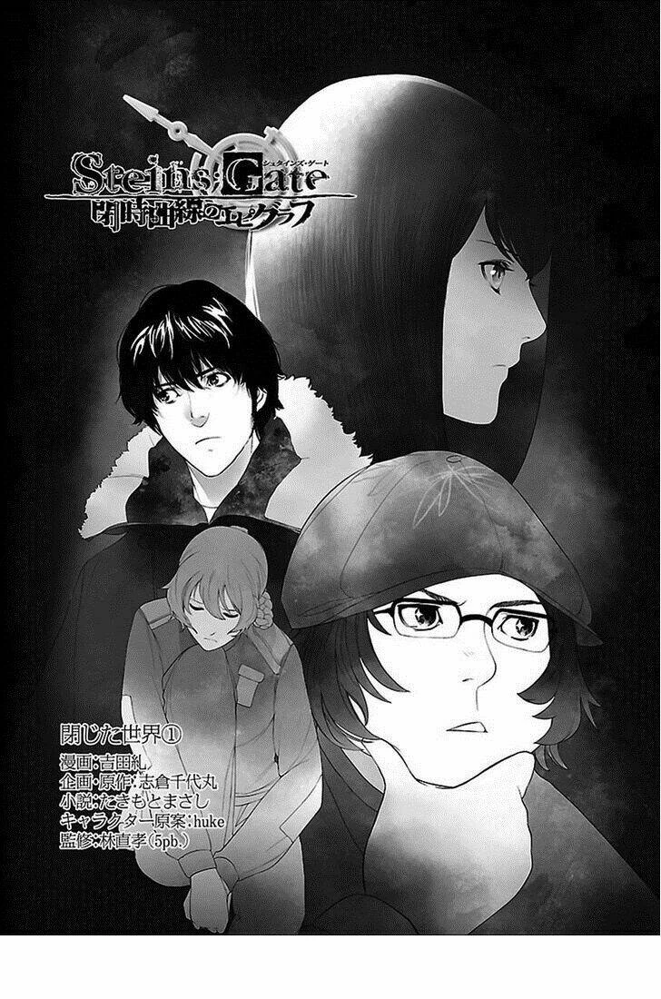 Steins, Gate: Heiji Kyokusen No Epigraph Chapter 1 - 14