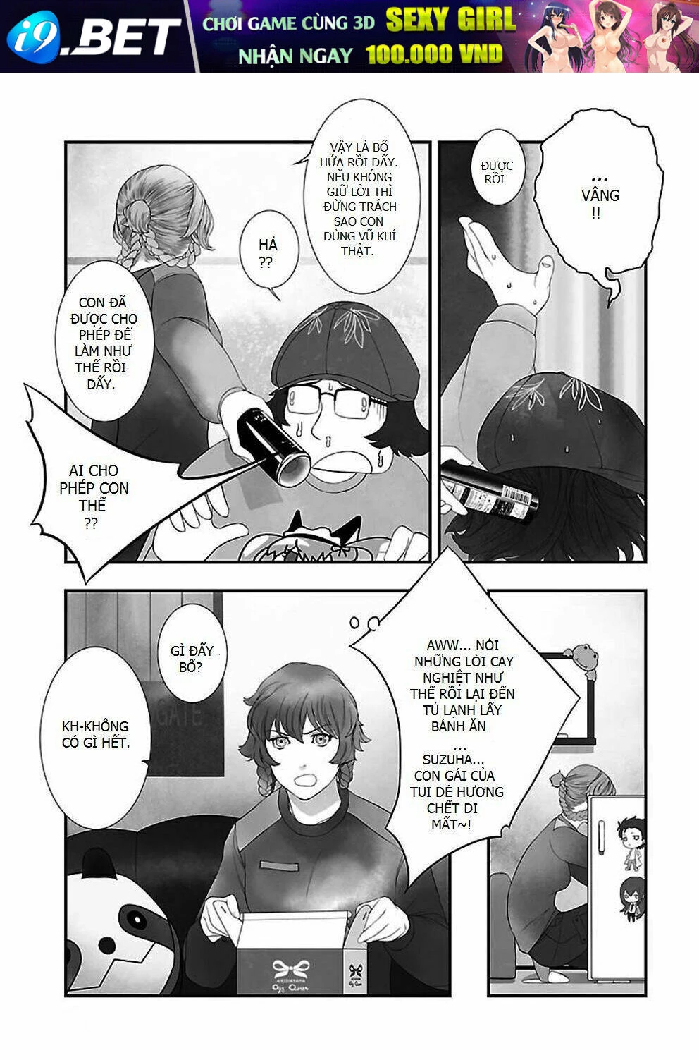 Steins, Gate: Heiji Kyokusen No Epigraph Chapter 2 - 5