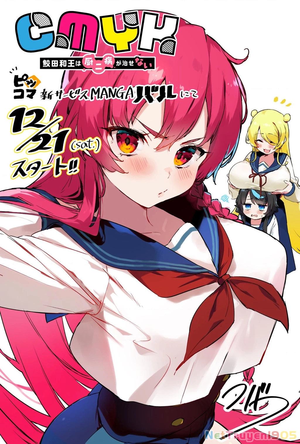 Sameda Kazuou không thể chữa khỏi hội chứng Chuunbiyo của mình Chapter 1 - 61