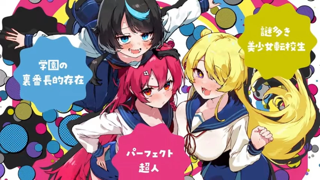 Sameda Kazuou không thể chữa khỏi hội chứng Chuunbiyo của mình Chapter 1 - 62