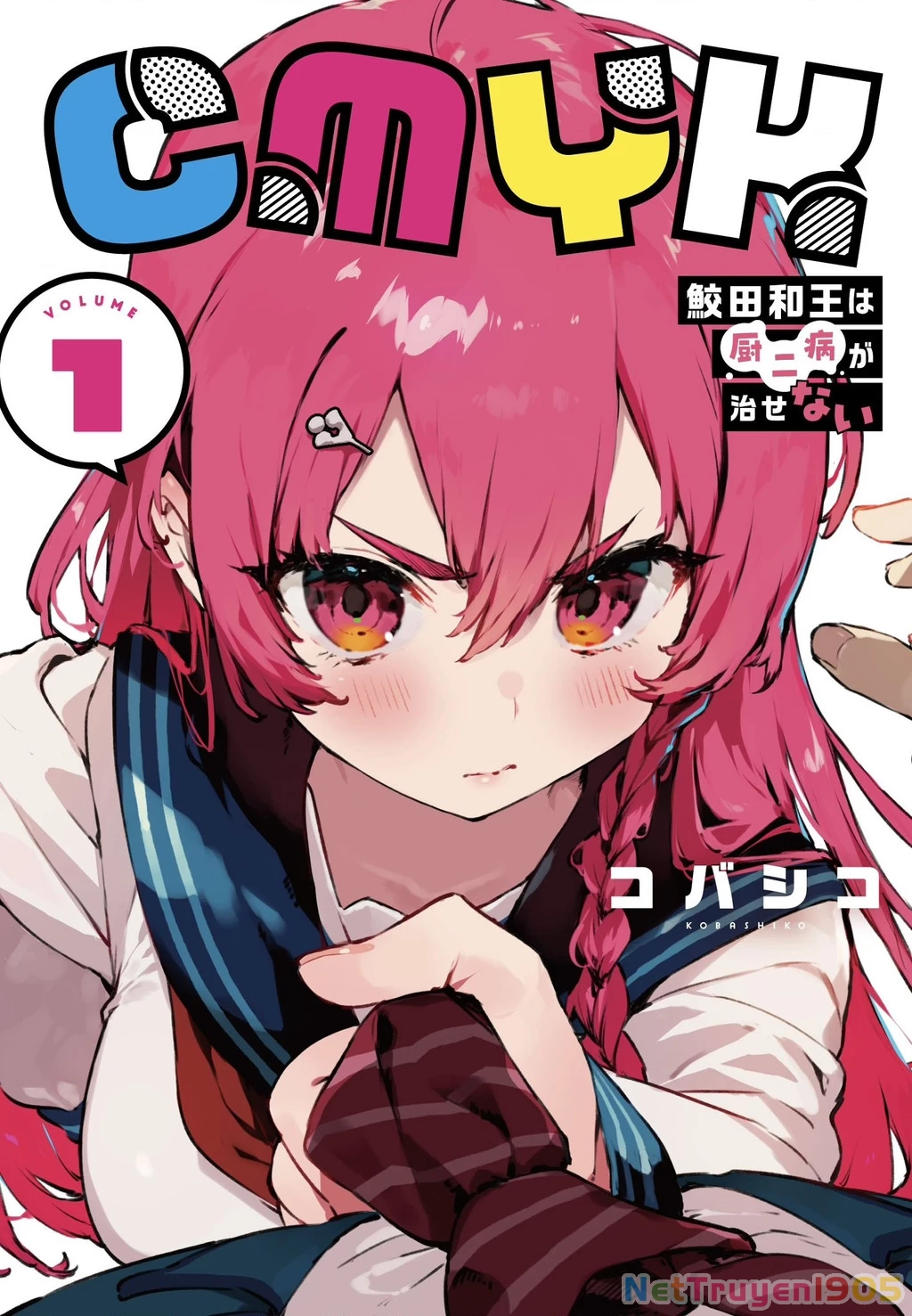 Sameda Kazuou không thể chữa khỏi hội chứng Chuunbiyo của mình Chapter 1 - 69