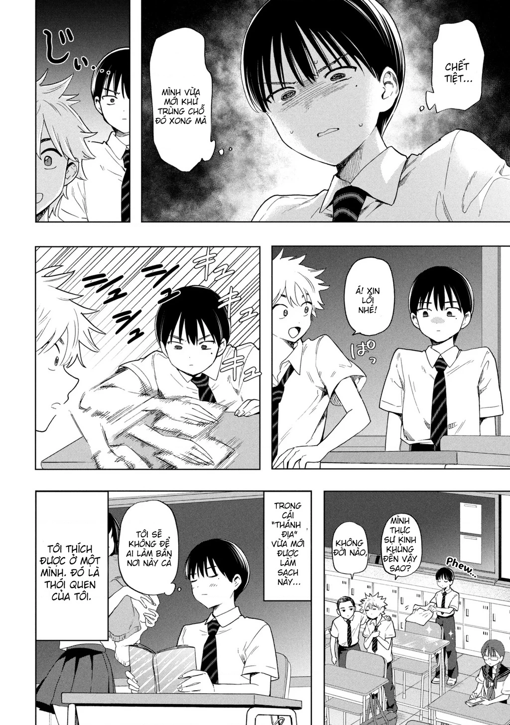 Ochinai Yogore wo Boku wa Nanto Yobeba Yokatta noka Chapter 1 - 3