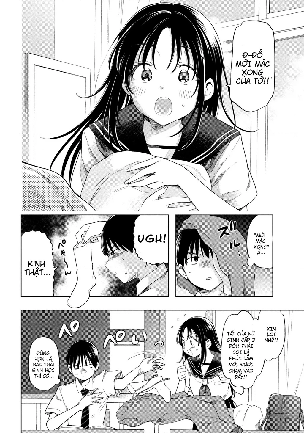 Ochinai Yogore wo Boku wa Nanto Yobeba Yokatta noka Chapter 1 - 5