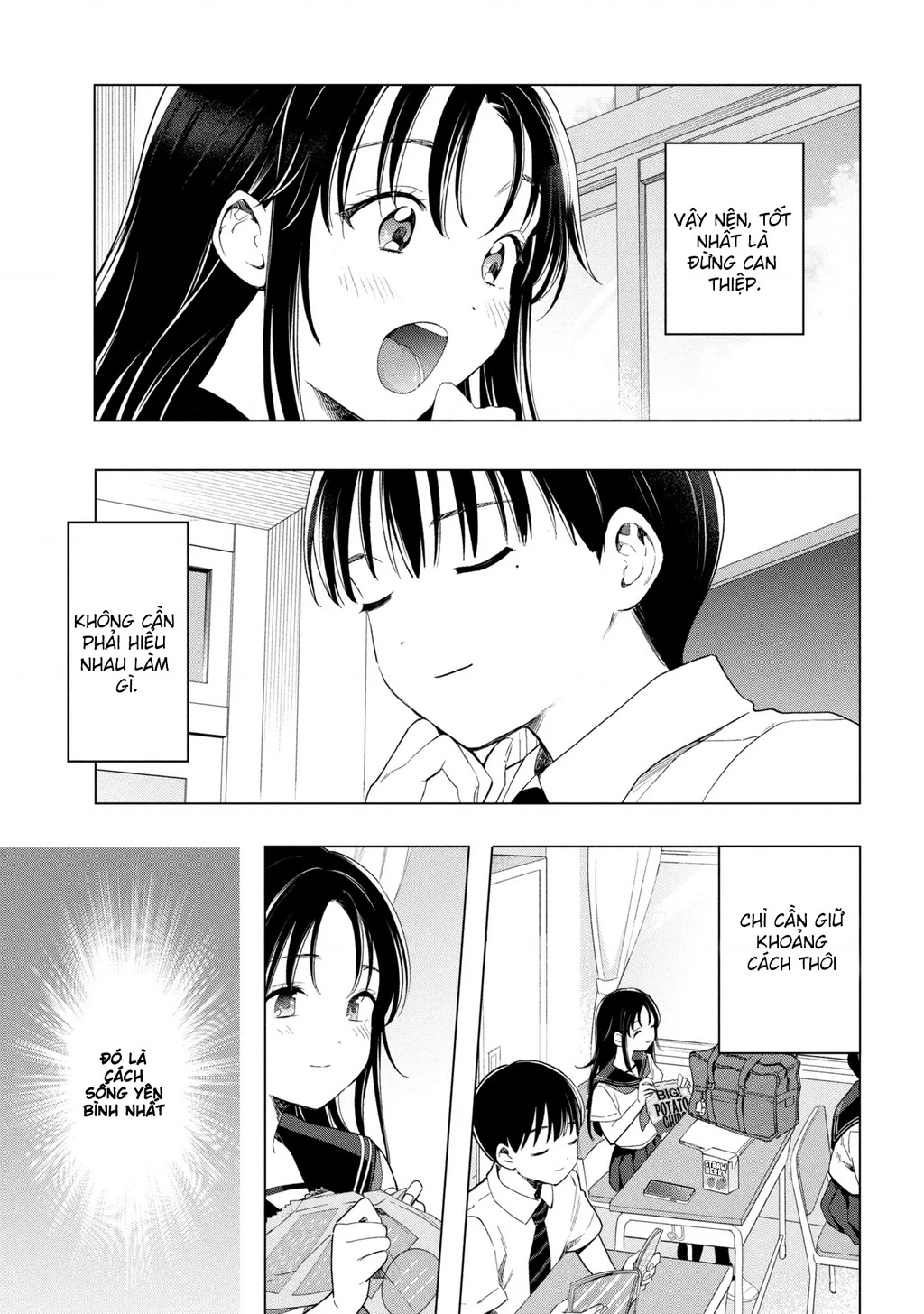 Ochinai Yogore wo Boku wa Nanto Yobeba Yokatta noka Chapter 1 - 12
