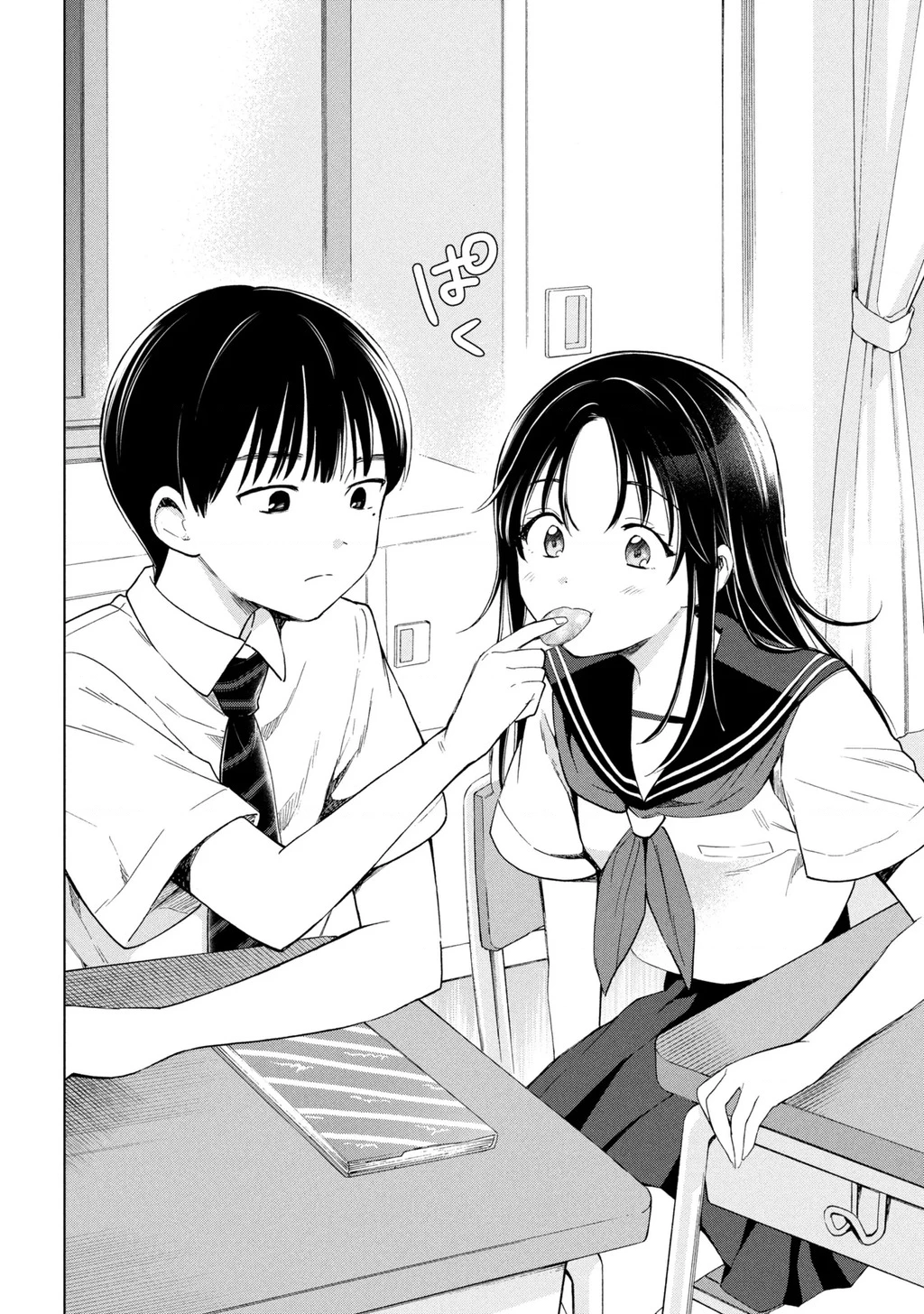 Ochinai Yogore wo Boku wa Nanto Yobeba Yokatta noka Chapter 1 - 18