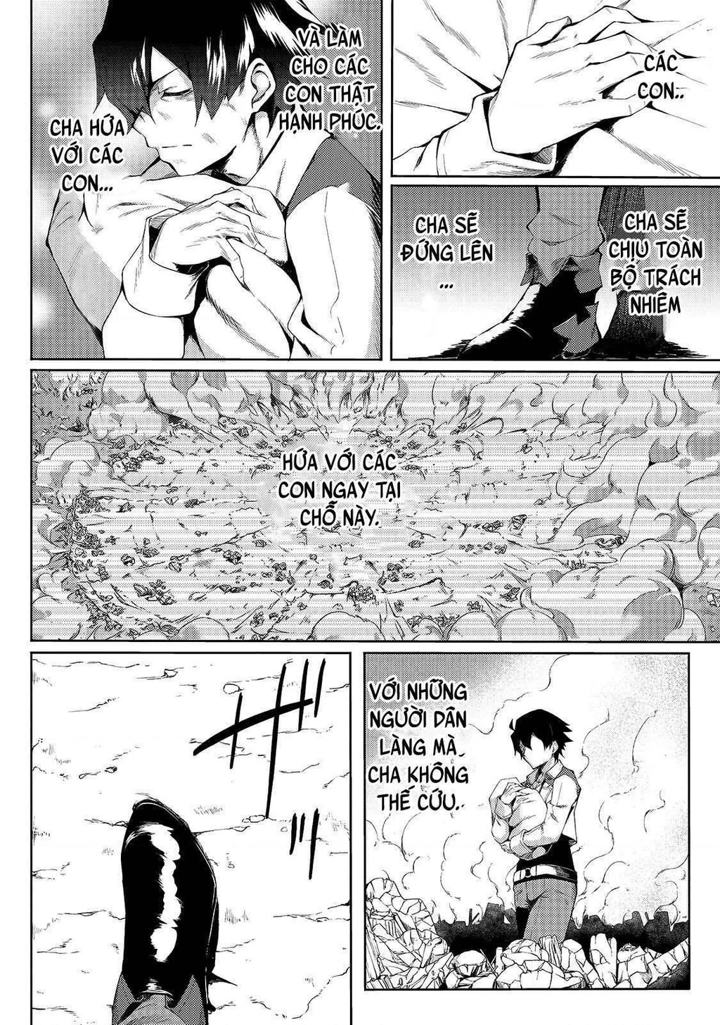 Mạo Hiểm Giả S-rank Và 3 Cô Con Gái Thiên Tài Chapter 1 - 18