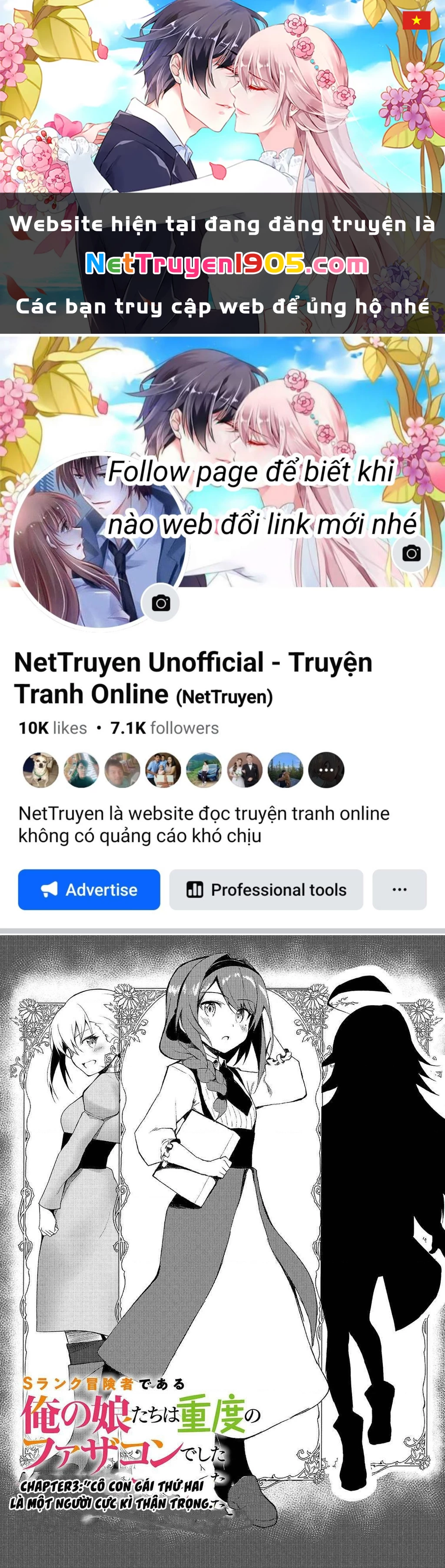 Mạo Hiểm Giả S-rank Và 3 Cô Con Gái Thiên Tài Chapter 3 - 1