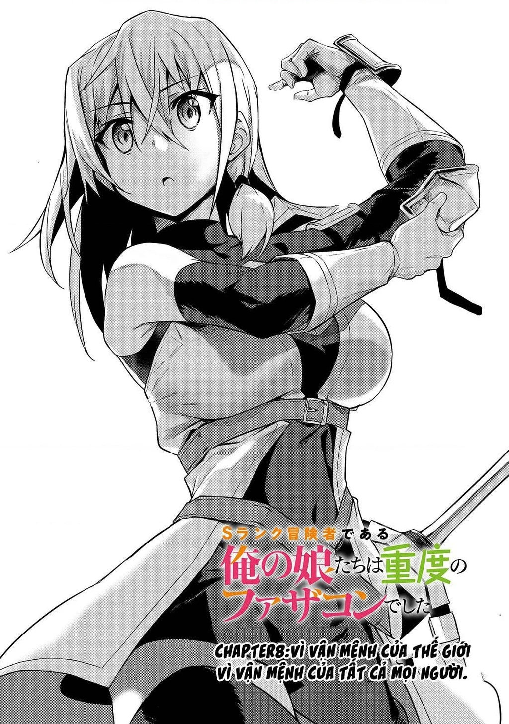 Mạo Hiểm Giả S-rank Và 3 Cô Con Gái Thiên Tài Chapter 8 - 2