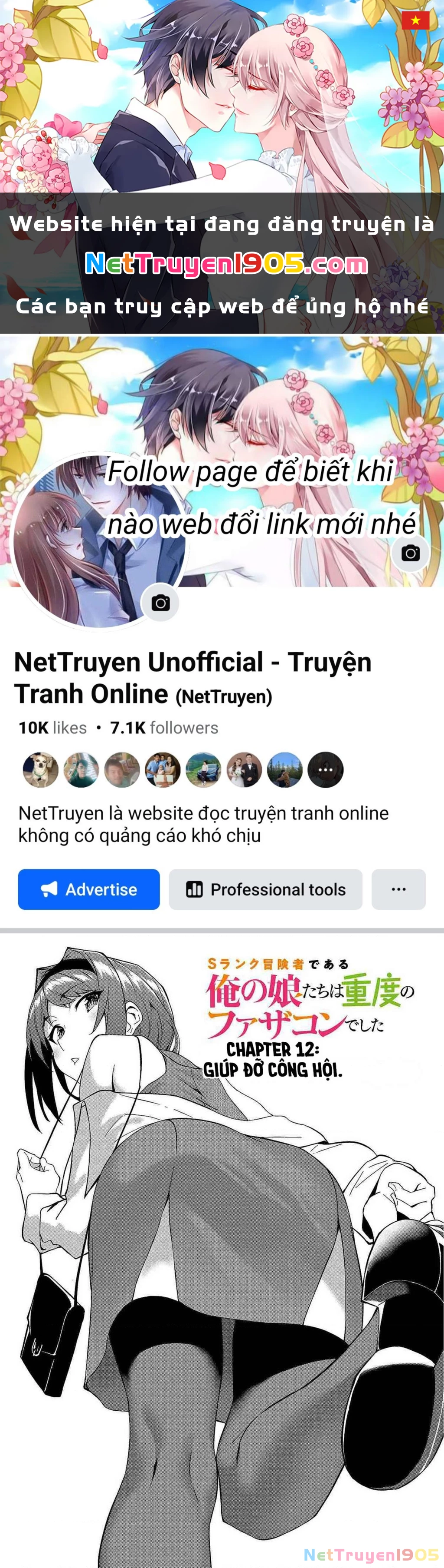 Mạo Hiểm Giả S-rank Và 3 Cô Con Gái Thiên Tài Chapter 12 - 1