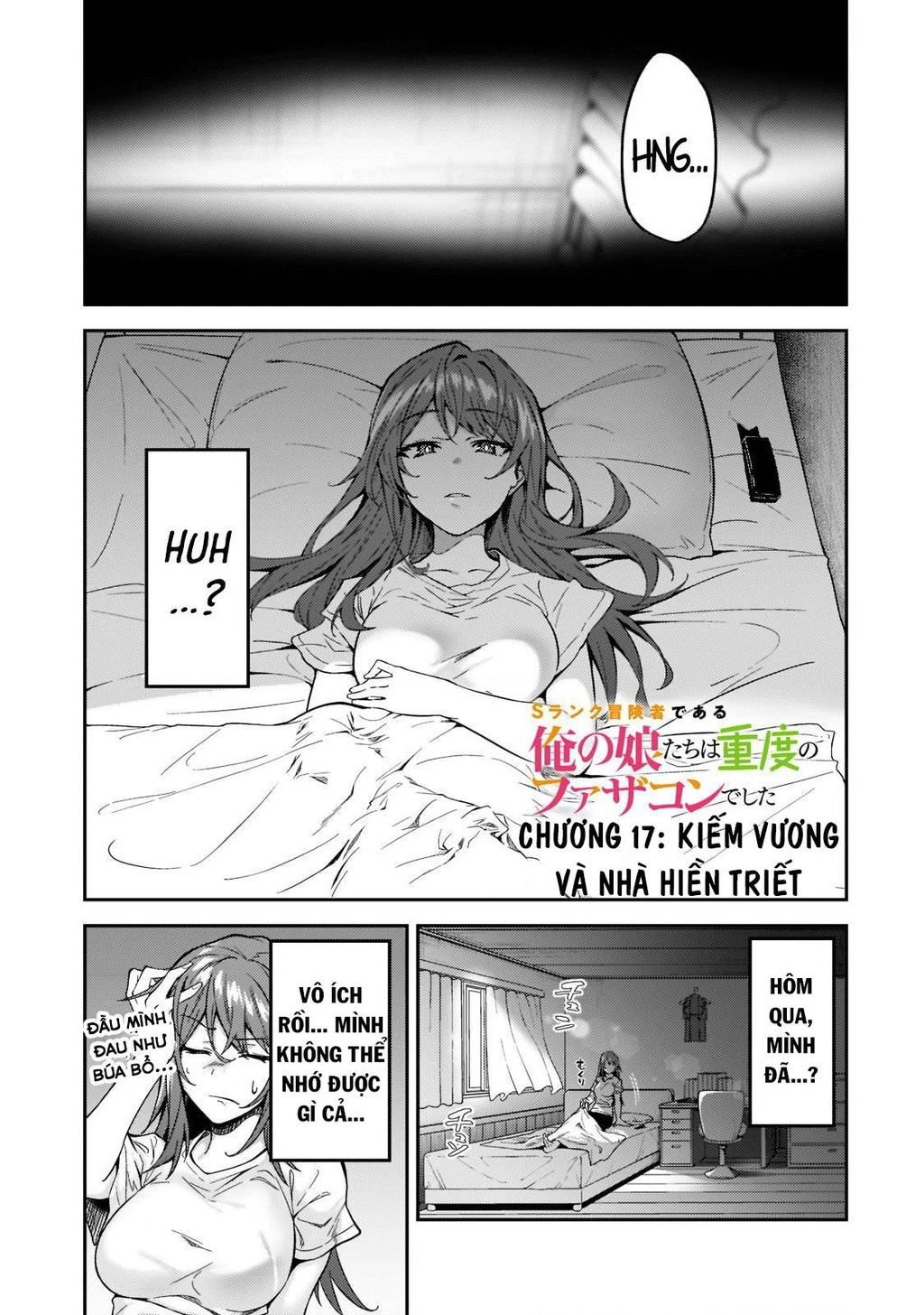 Mạo Hiểm Giả S-rank Và 3 Cô Con Gái Thiên Tài Chapter 17 - 2