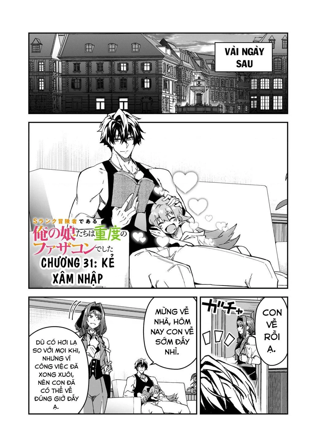 Mạo Hiểm Giả S-rank Và 3 Cô Con Gái Thiên Tài Chapter 31 - 3