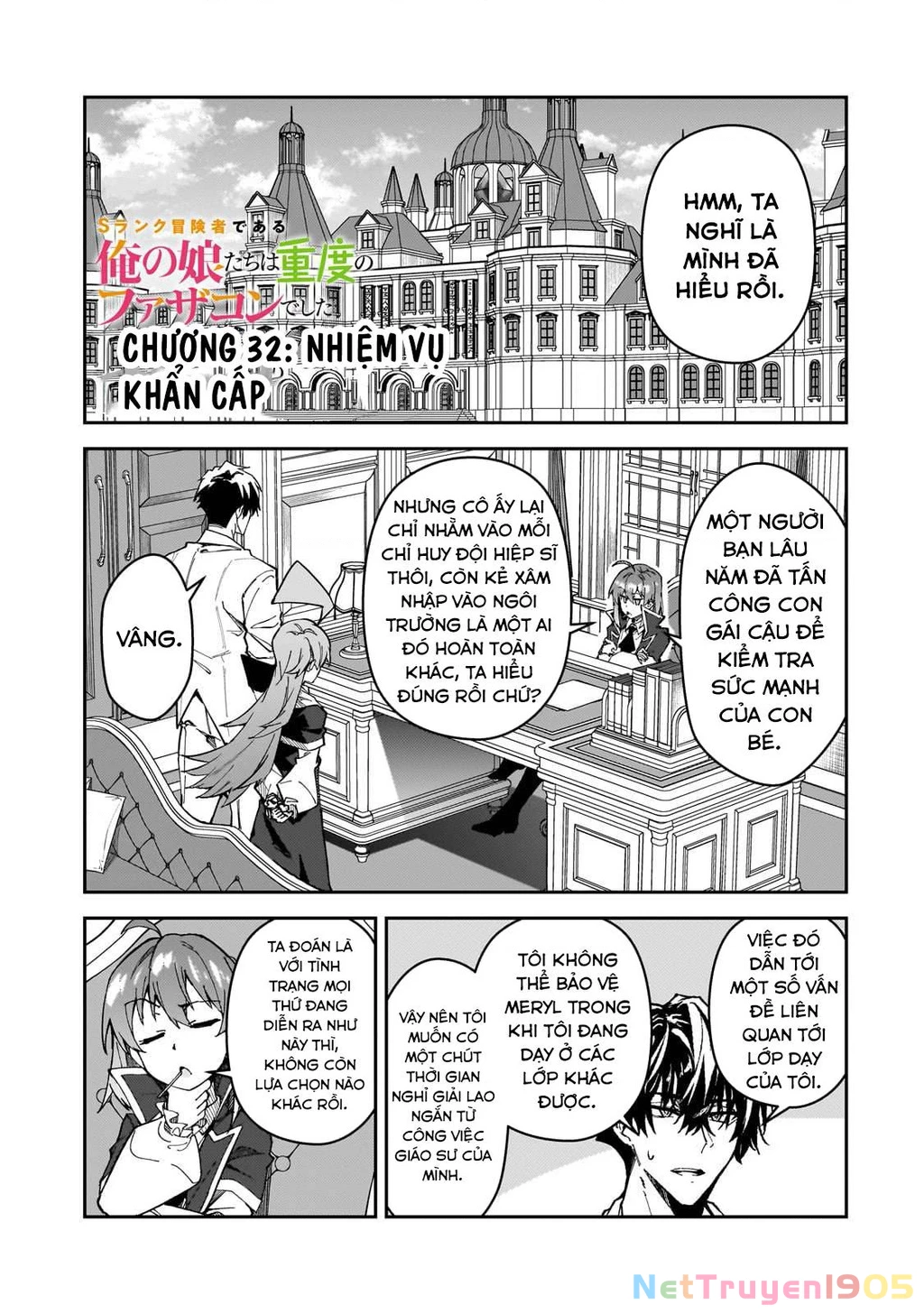 Mạo Hiểm Giả S-rank Và 3 Cô Con Gái Thiên Tài Chapter 32 - 3