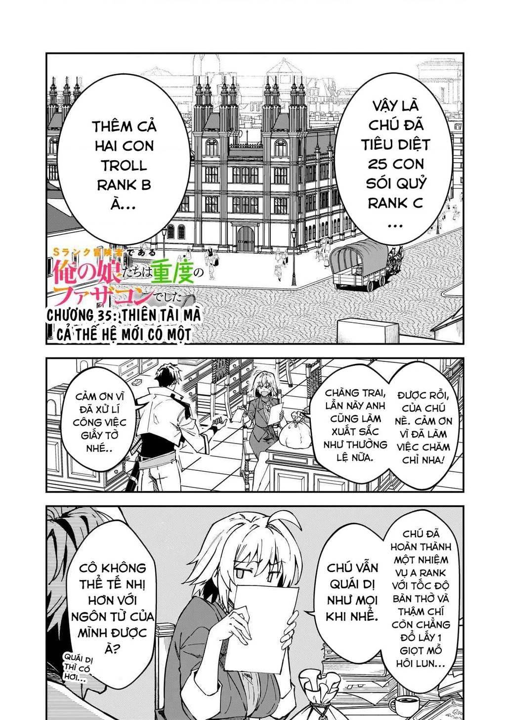 Mạo Hiểm Giả S-rank Và 3 Cô Con Gái Thiên Tài Chapter 35 - 3