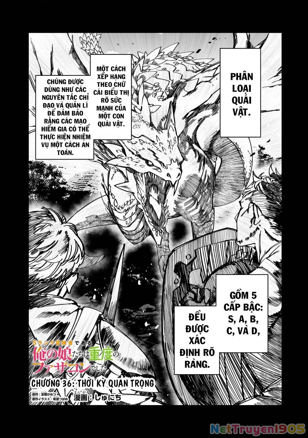 Mạo Hiểm Giả S-rank Và 3 Cô Con Gái Thiên Tài Chapter 36 - 3