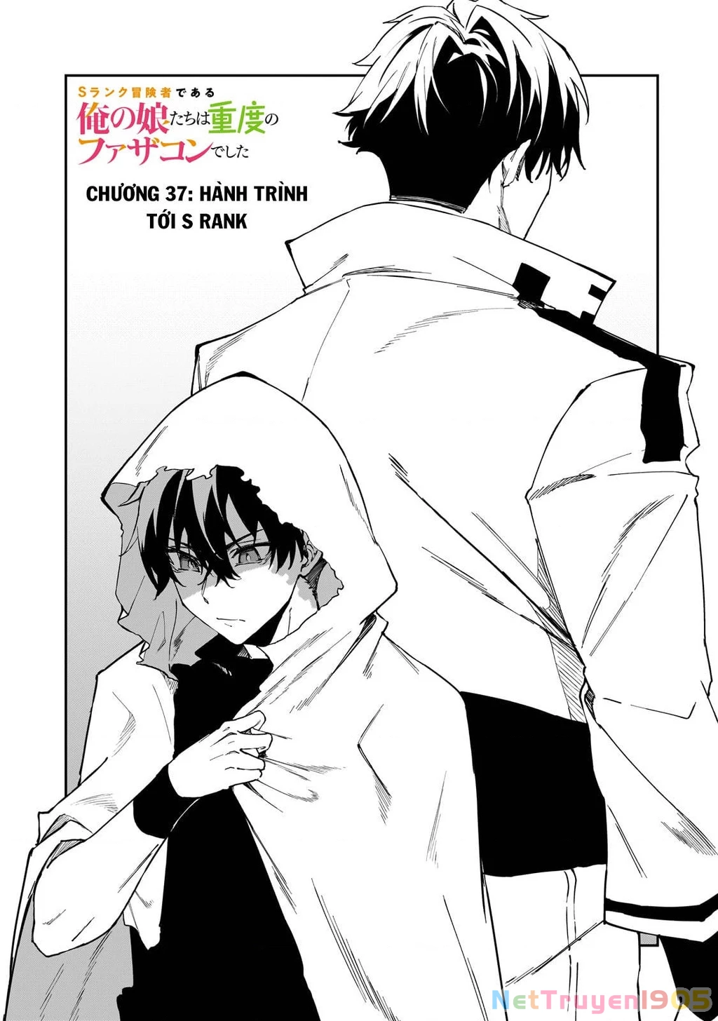Mạo Hiểm Giả S-rank Và 3 Cô Con Gái Thiên Tài Chapter 37 - 3