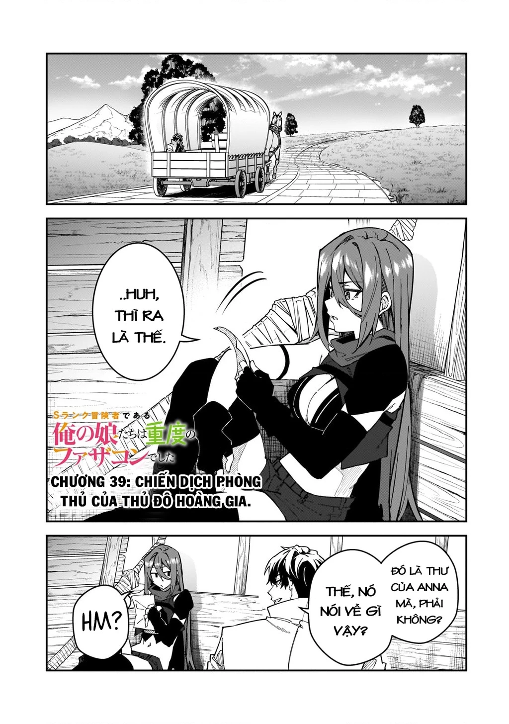 Mạo Hiểm Giả S-rank Và 3 Cô Con Gái Thiên Tài Chapter 39 - 3