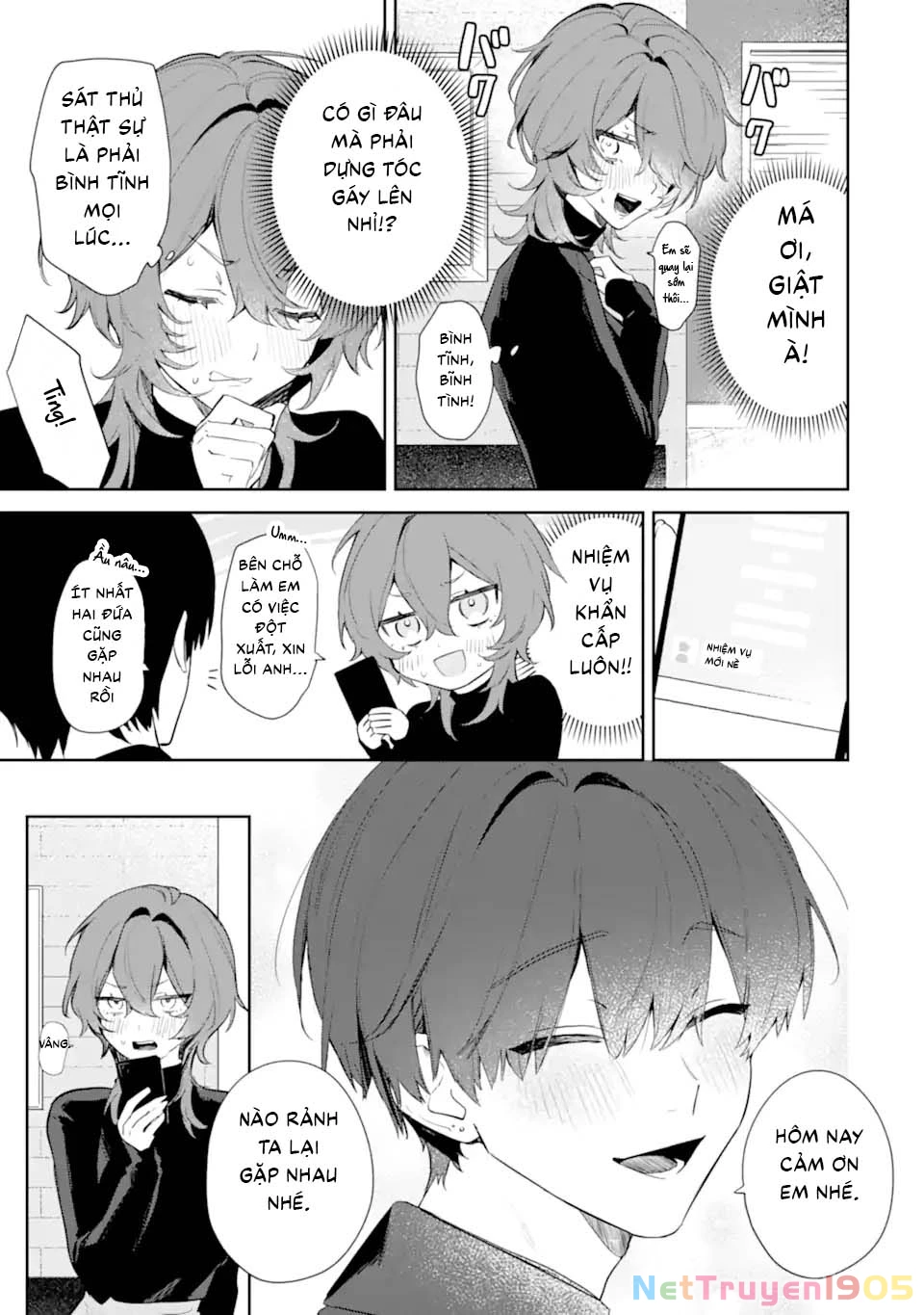 Date or Kill ~Himitsu no Matching~ Chapter 1 - 19