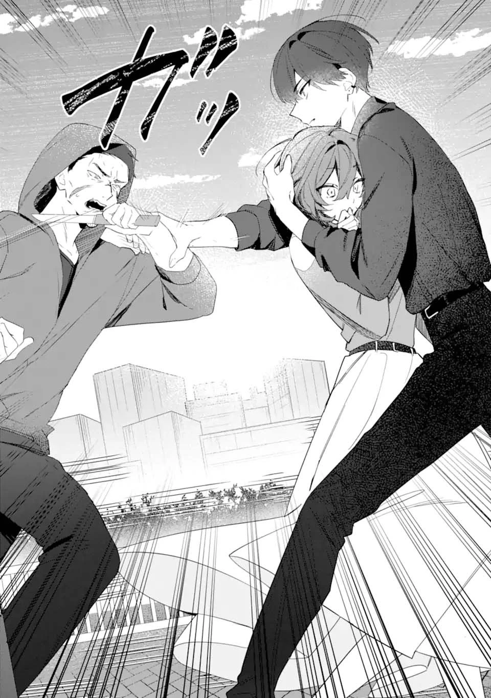 Date or Kill ~Himitsu no Matching~ Chapter 1 - 40