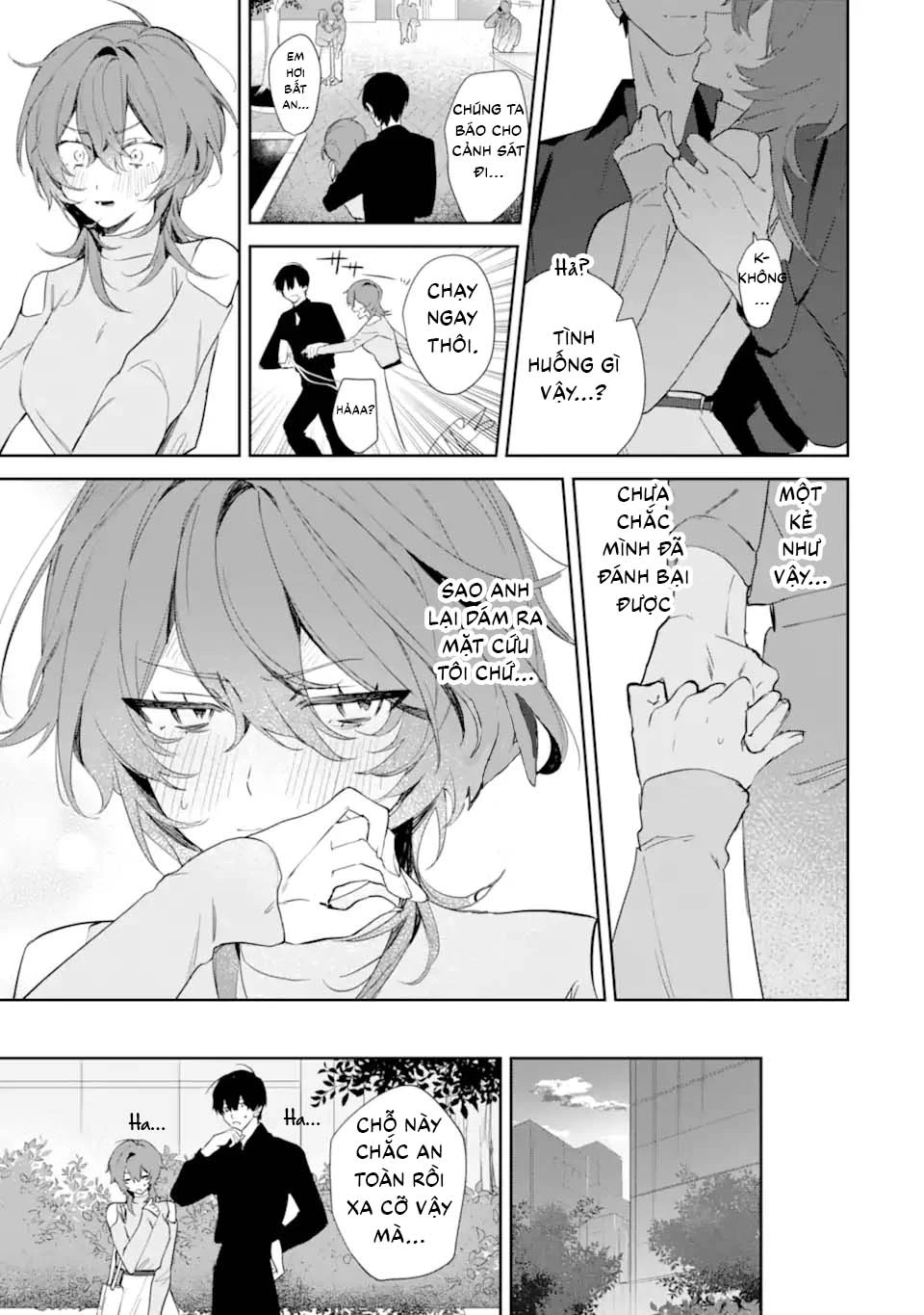 Date or Kill ~Himitsu no Matching~ Chapter 1 - 43