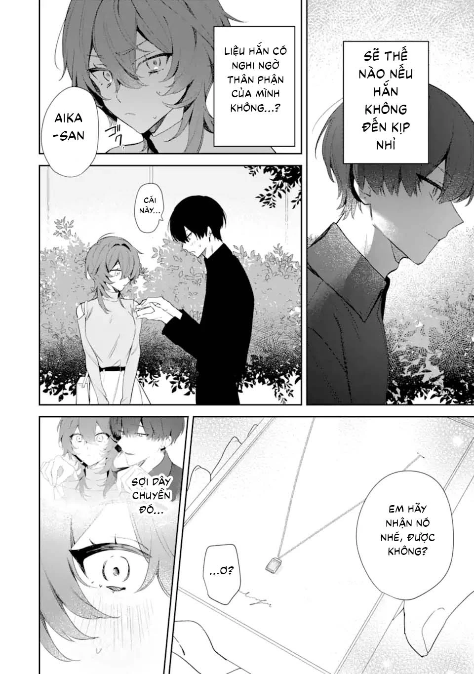 Date or Kill ~Himitsu no Matching~ Chapter 1 - 44