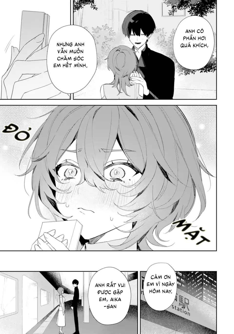Date or Kill ~Himitsu no Matching~ Chapter 1 - 47
