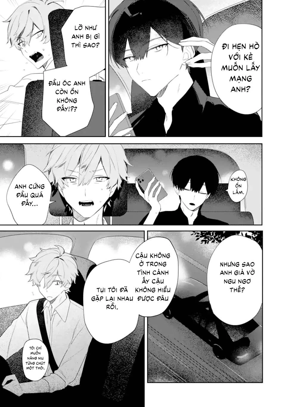 Date or Kill ~Himitsu no Matching~ Chapter 1 - 51