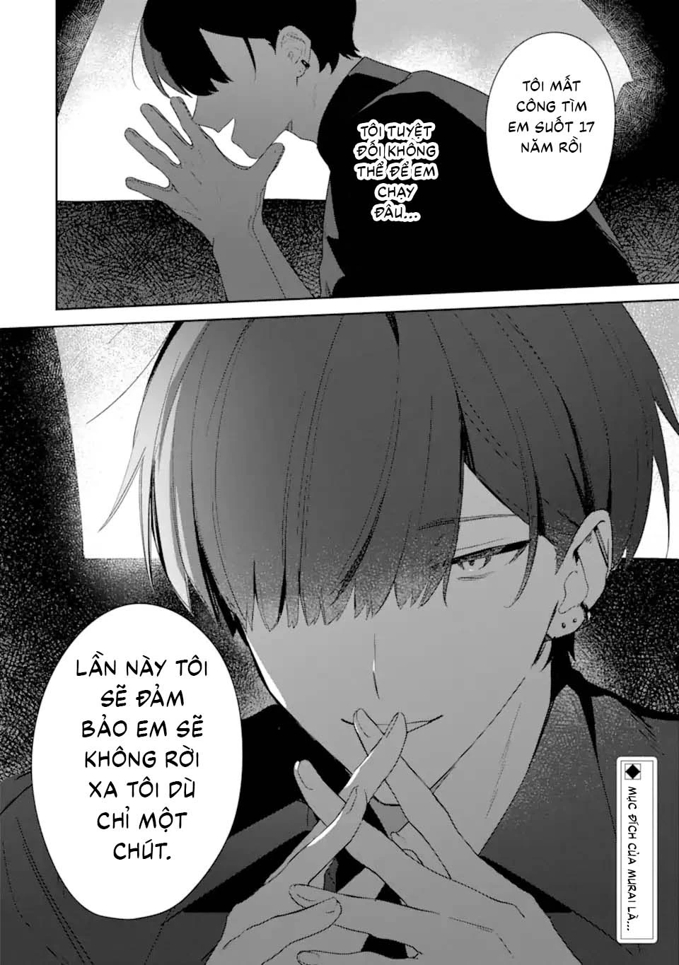 Date or Kill ~Himitsu no Matching~ Chapter 1 - 52