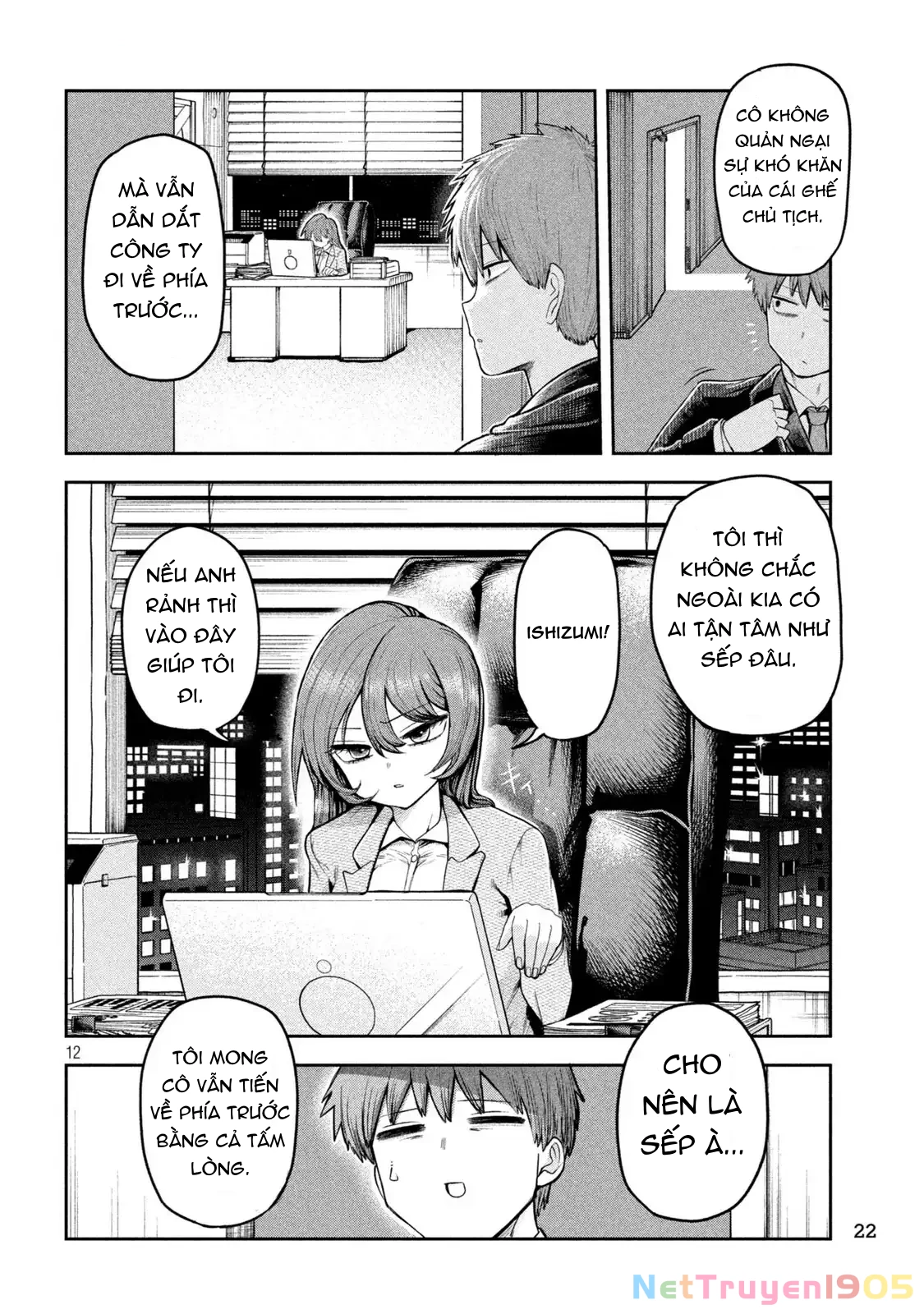 Shachou to Sake to Hoshi Chapter 1 - 13